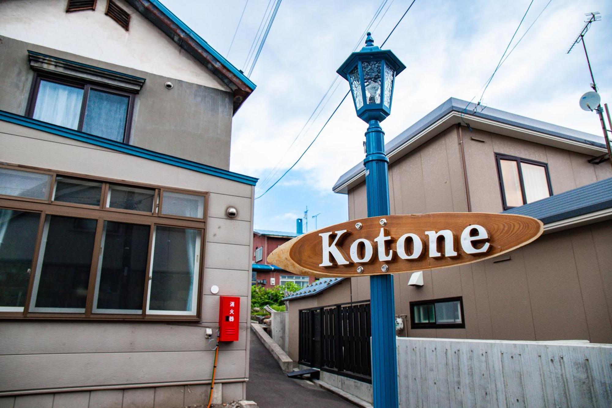 Villa Kotone à Otaru Extérieur photo